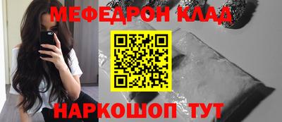 стафф Будённовск