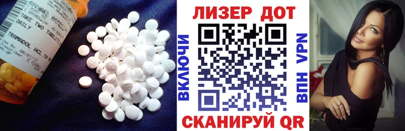 shop официальный сайт  Междуреченск  LSD-25 экстази ecstasy  наркота 