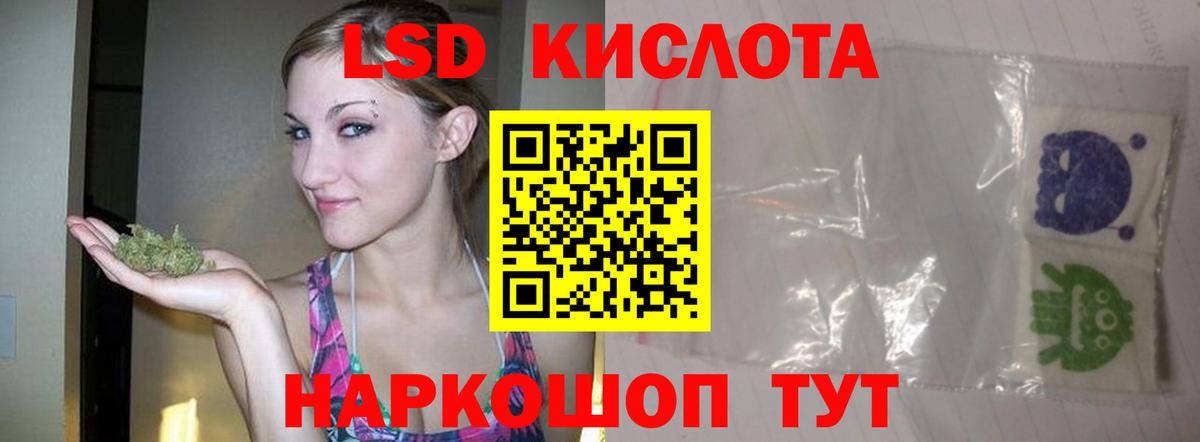 LSD-25 экстази кислота  Междуреченск  Лсд 25 экстази кислота 