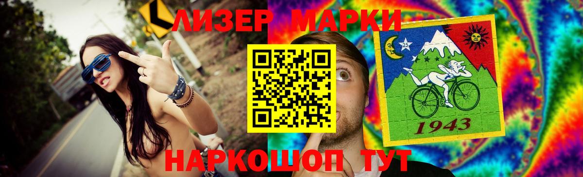 Междуреченск  ЛСД экстази кислота  LSD-25 экстази ecstasy  Вход с VPN 