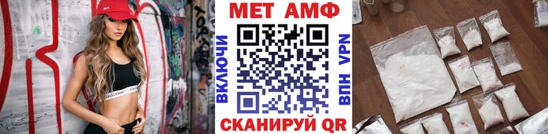 Метамфетамин кристалл Междуреченск