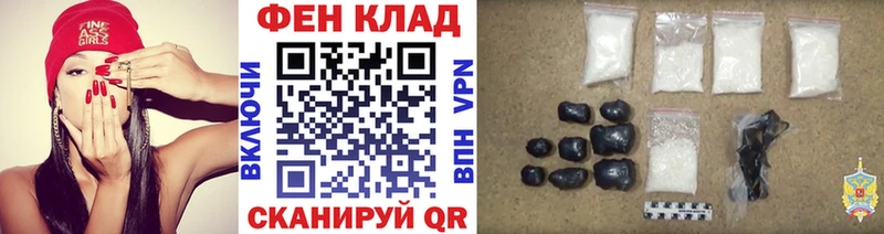 МЕТАМФЕТАМИН винт  Междуреченск 