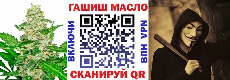 купить наркотики цена  мега сайт  Дистиллят ТГК THC oil  Междуреченск 