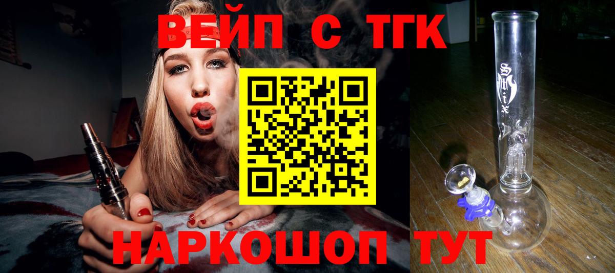 Дистиллят ТГК гашишное масло  Междуреченск 