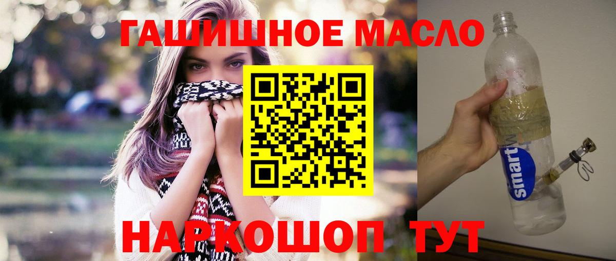 Междуреченск  ТГК Wax  Вход с VPN 