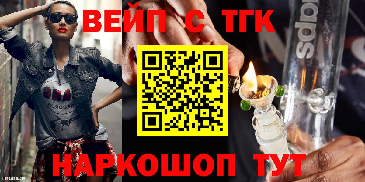Дистиллят ТГК Wax Междуреченск