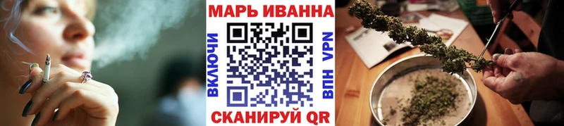 Марихуана семена  Междуреченск 