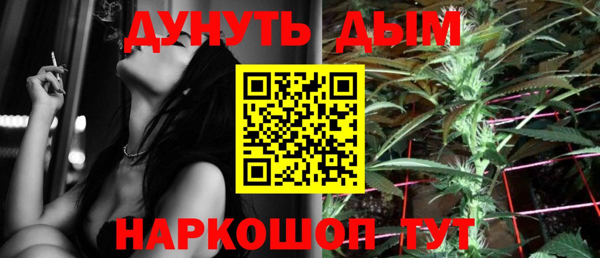 Междуреченск  Бошки марихуана сатива  Вход с VPN  Канабис ГИДРОПОН  Конопля LSD WEED  Конопля Ganja 